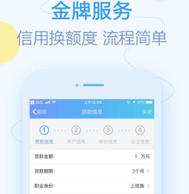 个人借款的平台有哪些功能 贷款十大平台排名306