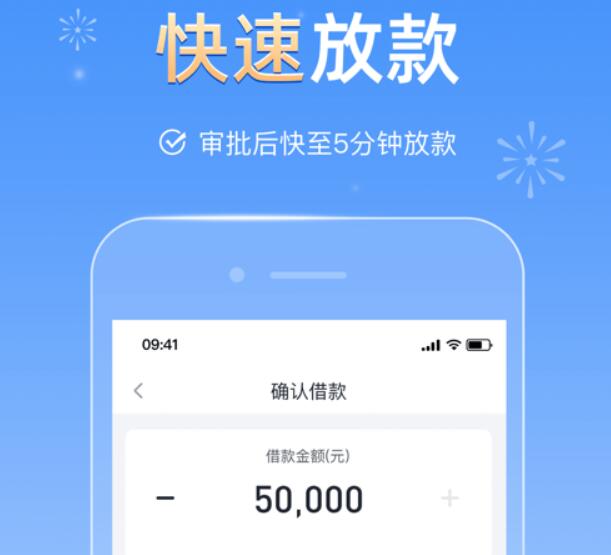 借贷平台哪个好靠谱 互联网金融平台比较好181