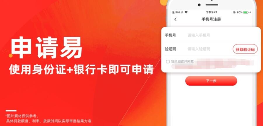 可靠的网贷平台哪家好 可靠的网贷贷款平台361