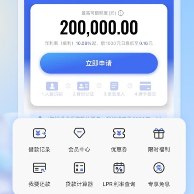 app网贷平台哪个好 2023年网贷平台排行375