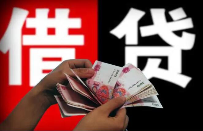 哪些借款平台靠谱 网络贷款平台排行102