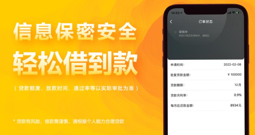 借贷平台要哪些资质 借贷信息中介平台排行282