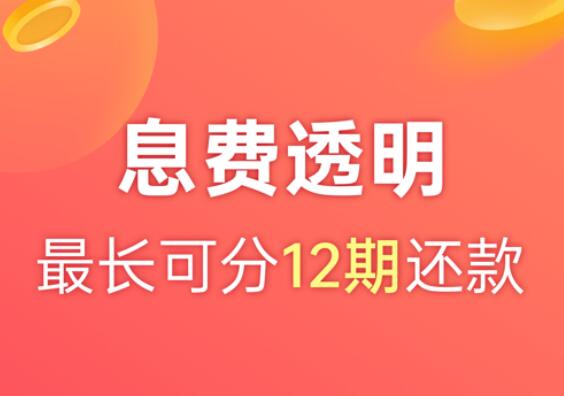 借贷平台要哪些资质 借贷信息中介平台排行237