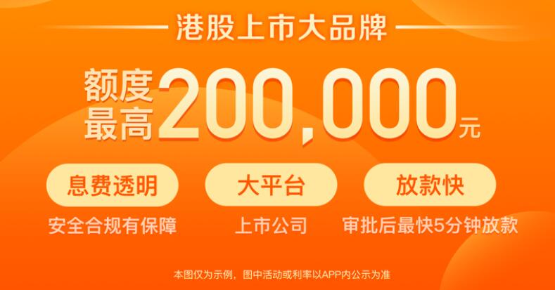 借贷款那个平台好 黑名单能借钱的平台201