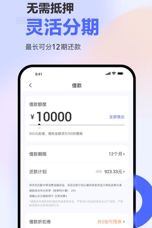 哪个贷款平台比较靠谱 可以快速网贷的平台285
