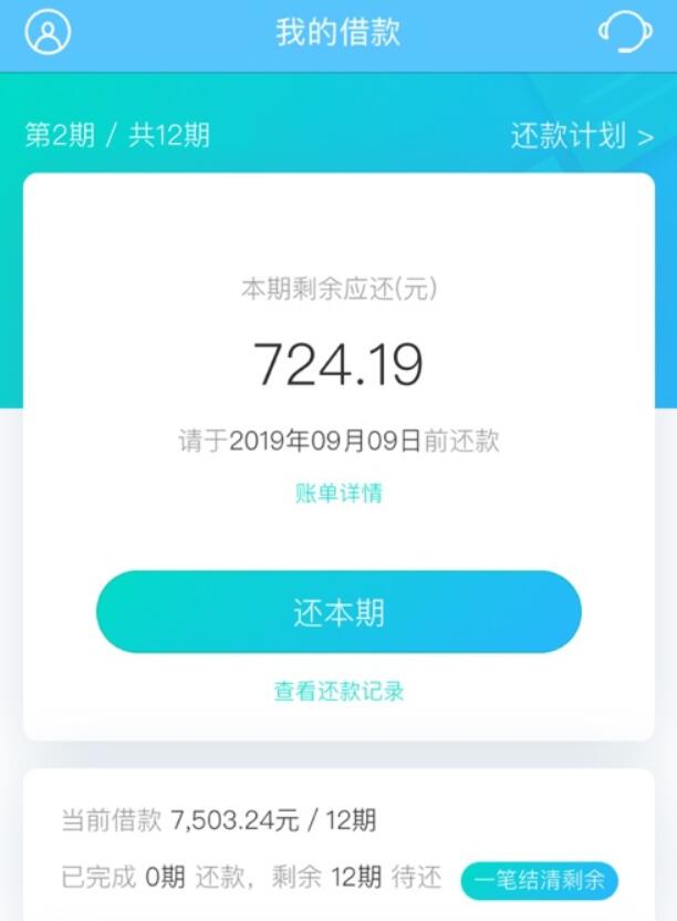 什么贷款平台靠谱吗 最安全的快速借贷平台268