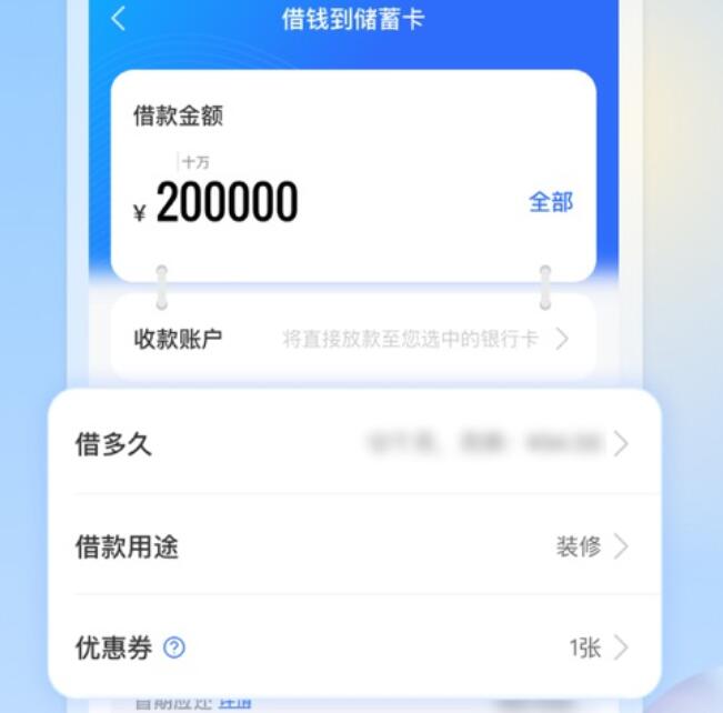 哪个网贷平台下款快审核快 网贷平台排名前十家376