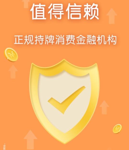 什么借款平台可靠 最安全的网上贷款平台排名368