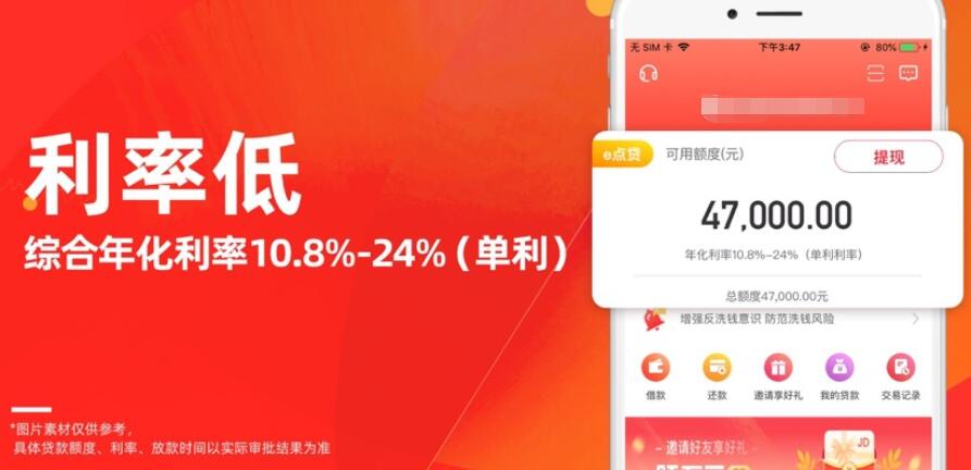 2023最新网贷平台排名安全的借贷平台排名360
