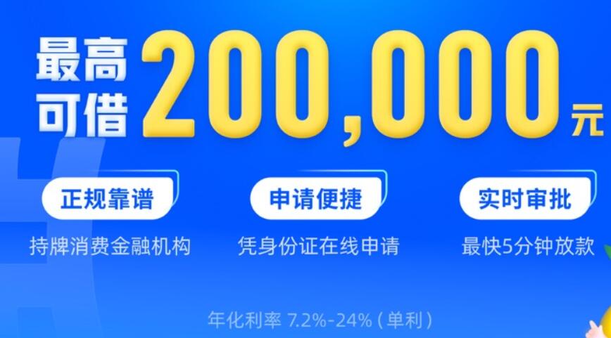哪个网络贷款平台可靠 网贷平台推荐知乎189