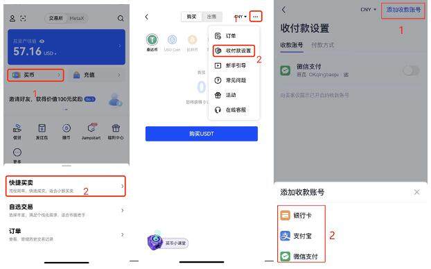 狗狗币安卓正版安卓下载 狗狗币软件交易平台正版-第8张图片-173百科