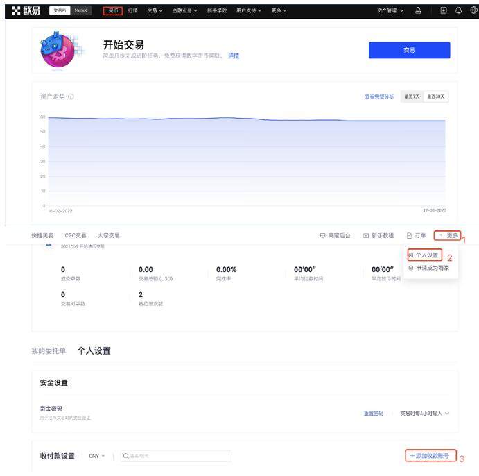 狗狗币安卓正版安卓下载 狗狗币软件交易平台正版-第10张图片-173百科