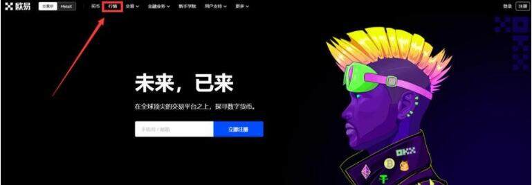 mxcx什么地方下载 抹茶交易所安卓最新版下载-第7张图片-173百科