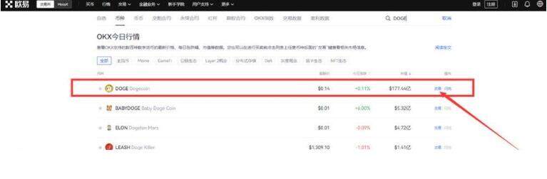 mxcx什么地方下载 抹茶交易所安卓最新版下载-第9张图片-173百科