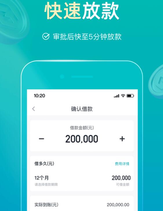 哪个借贷平台靠谱 求靠谱的借款平台257
