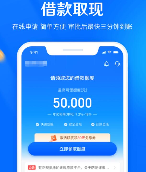 云南有哪些网贷平台 最好借钱的平台261
