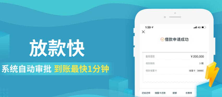 哪个平台可以放贷出去 网贷基金平台排行213