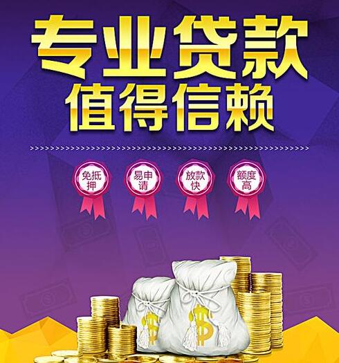 哪个平台放款比较安全 手机网络贷款平台排名3