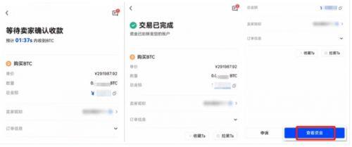 比特币有哪些特征？如何用手机购买比特币？-第5张图片-173百科