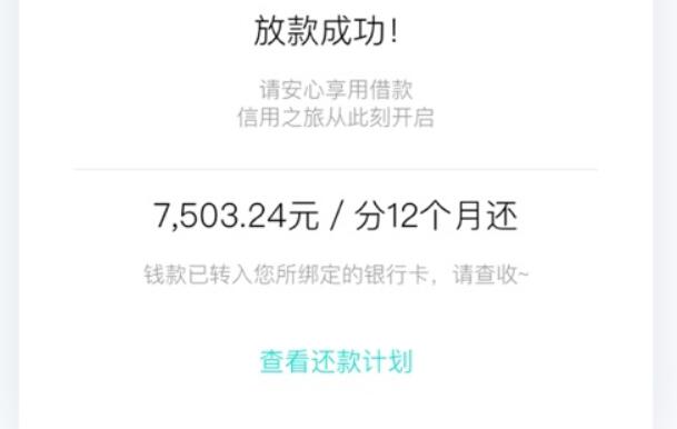 全国网贷平台列表排名求一个靠谱的借款平台267