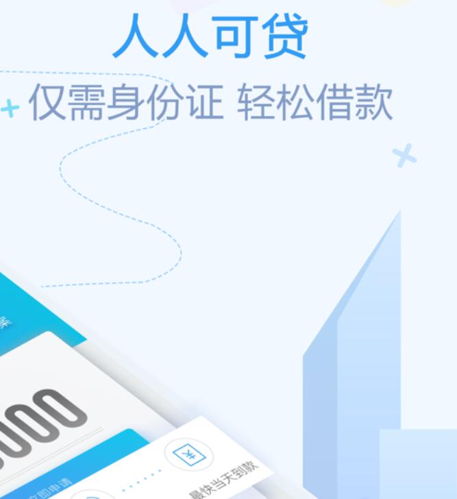 企业贷平台有哪些资料 正规的贷款平台排名305