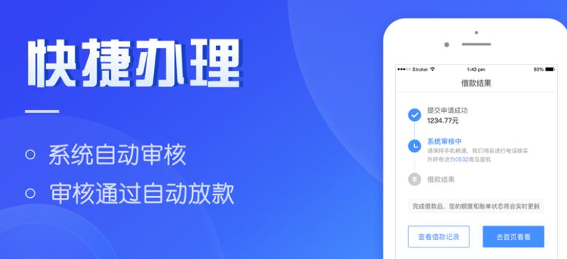 中国的贷平台排名20232023最靠谱的网贷平台199