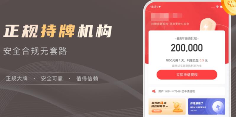 中国的贷平台排名20232023最靠谱的网贷平台381