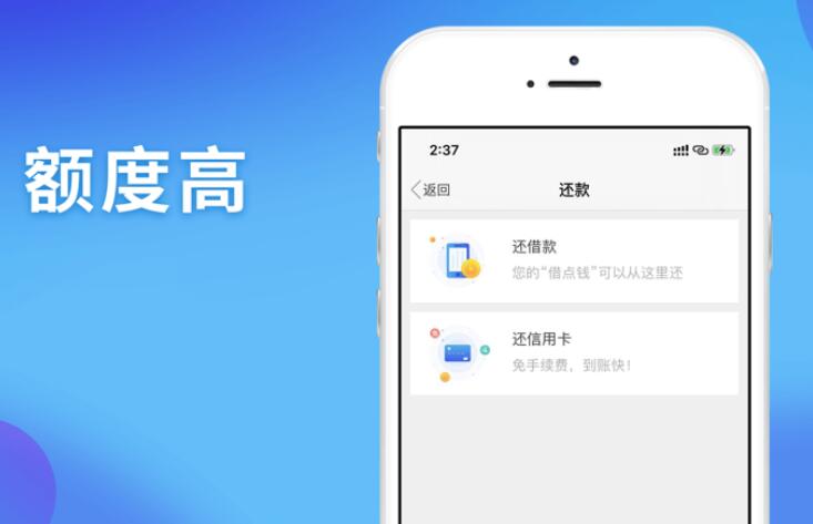 借贷平台那个好 借贷平台排行榜303