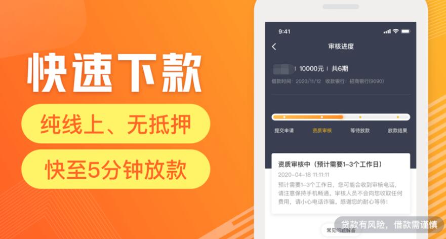 借贷平台那个好 借贷平台排行榜353