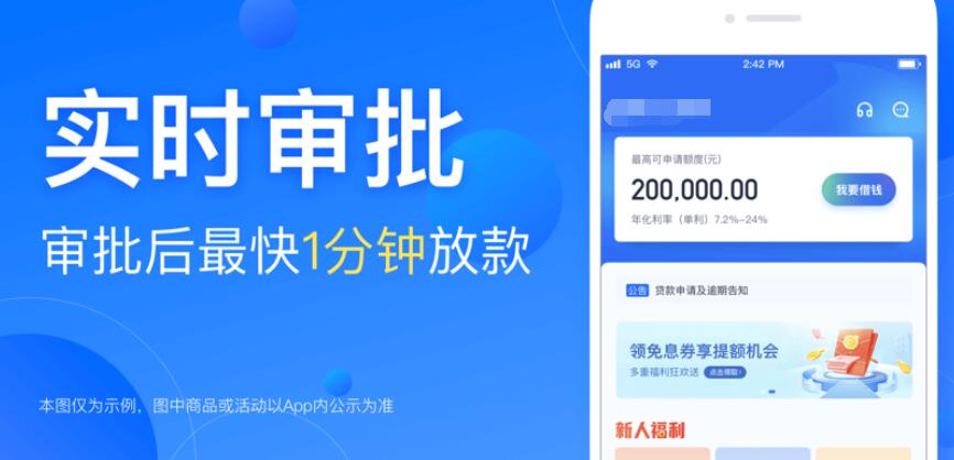 哪个网贷平台可以用吗 网贷平台排名2023前50249