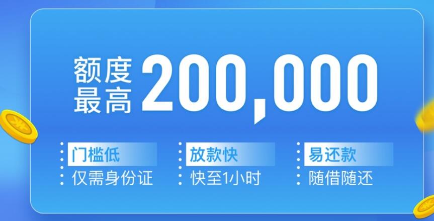 哪个网贷平台好 网贷平台费率比较300