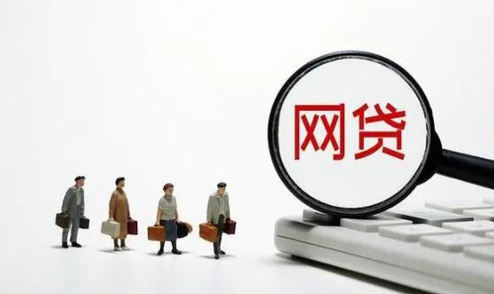 借款哪个平台好贷 借款平台排行49