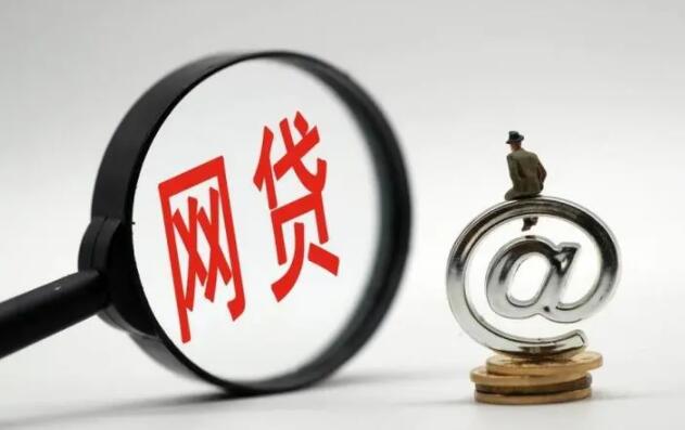 借款平台哪个靠谱 金融借贷平台排行榜51