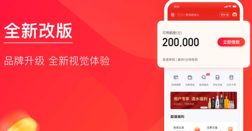 哪个小贷平台好一点 网贷平台之家安全168