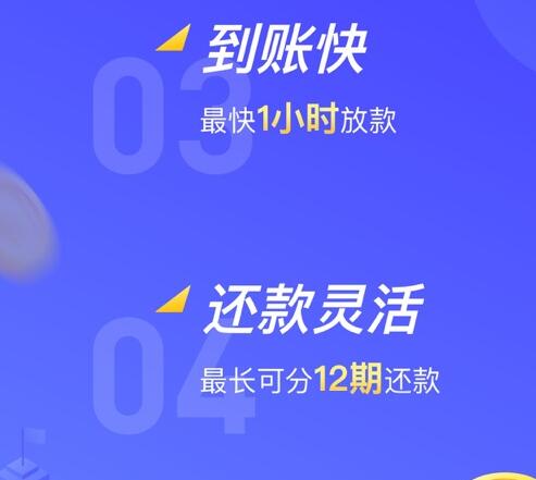 什么平台借钱额度高 最好的贷款平台排行350