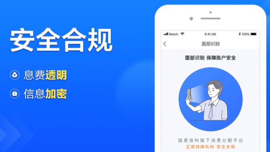 什么平台容易借钱 最好借钱的平台229