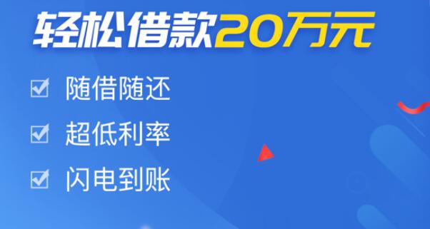 哪个平台可以大额贷款 网贷第三方平台排名238