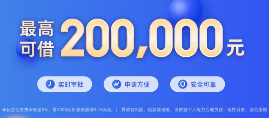 借款的正规平台推荐贷款靠谱快的平台274