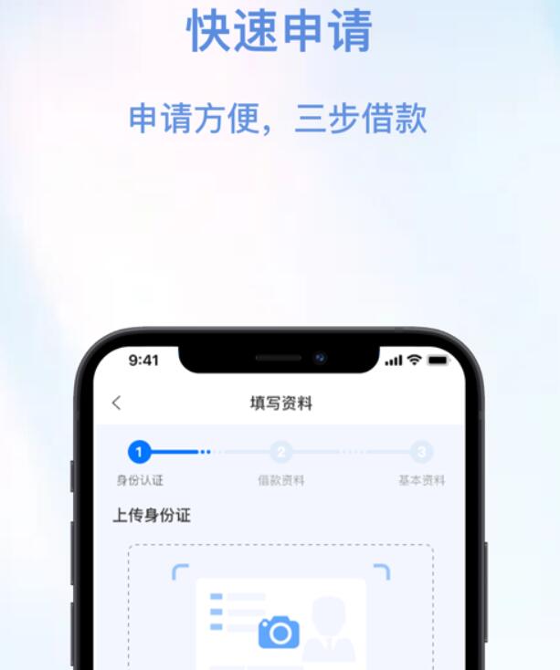 借款平台哪个额度高 借助平台放贷可靠么356