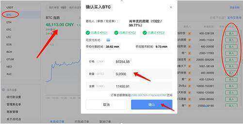 okex欧意交易所安卓版 欧意最新安卓v6.1.23版本-第2张图片-欧意下载