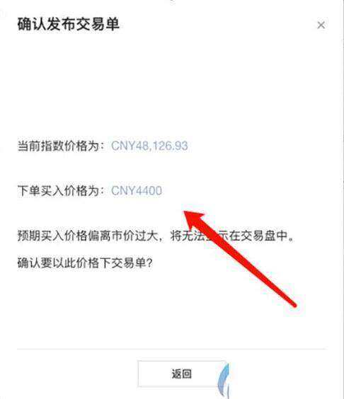 okex欧意交易所安卓版 欧意最新安卓v6.1.23版本-第5张图片-欧意下载