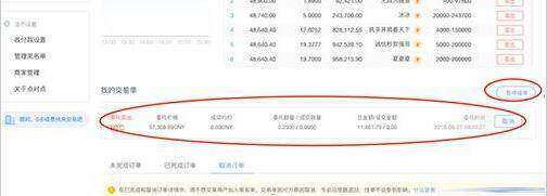 okex欧意交易所安卓版 欧意最新安卓v6.1.23版本-第7张图片-欧意下载