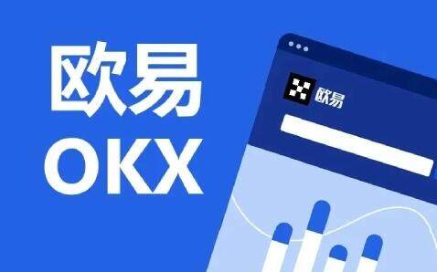 欧意交易所_欧意app_欧意官方最新版v6.1.14-第1张图片-欧意下载