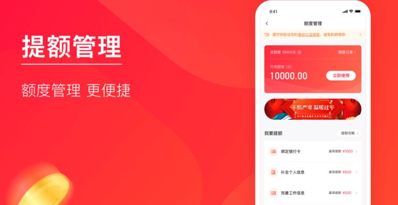 哪个借款平台容易下款 容易借贷的网贷平台170