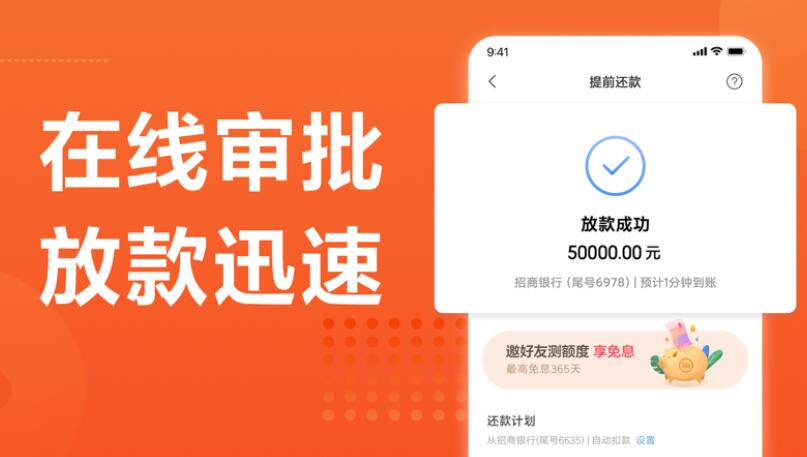 借贷平台哪个快 借贷安全的平台207