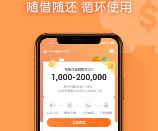 什么平台可以快速贷一千 最好的网贷平台366