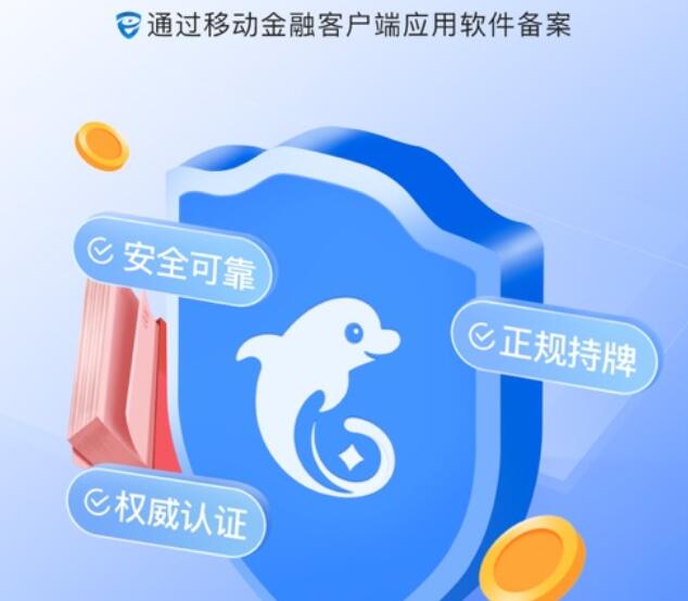 什么借贷平台比较靠谱 最安全的网贷平台295