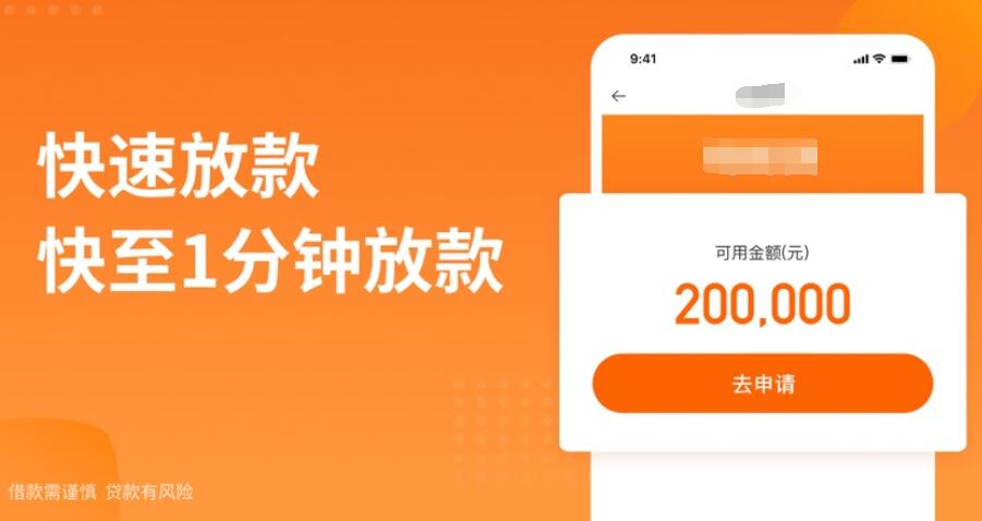 什么平台借钱出去安全吗 最好的贷款平台322