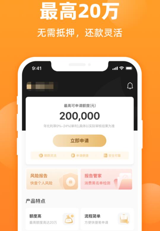 什么平台借钱出去安全吗 最好的贷款平台333