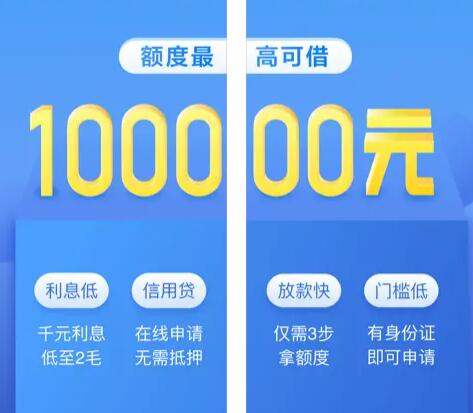 哪个平台贷款安全 十大贷款平台排名210
